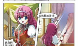 新月漫画,描绘青春成长的温馨篇章